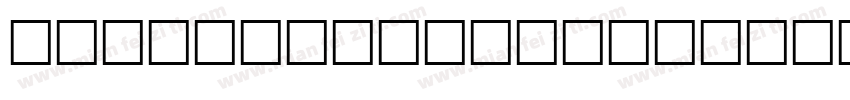 DPIMedium Regular字体转换